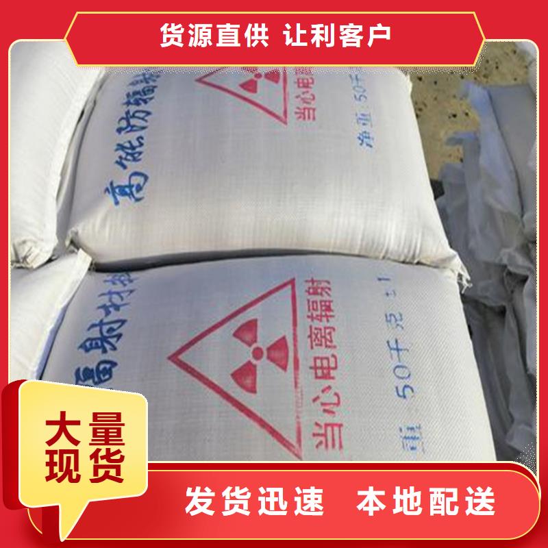 硫酸鋇砂施工現(xiàn)貨供應(yīng)-可定制