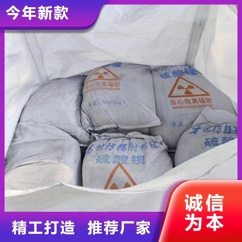 硫酸鋇砂施工誠信廠家
