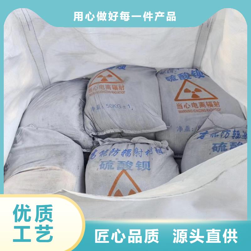 找硫酸鋇砂50kg/袋-實(shí)體廠家可定制