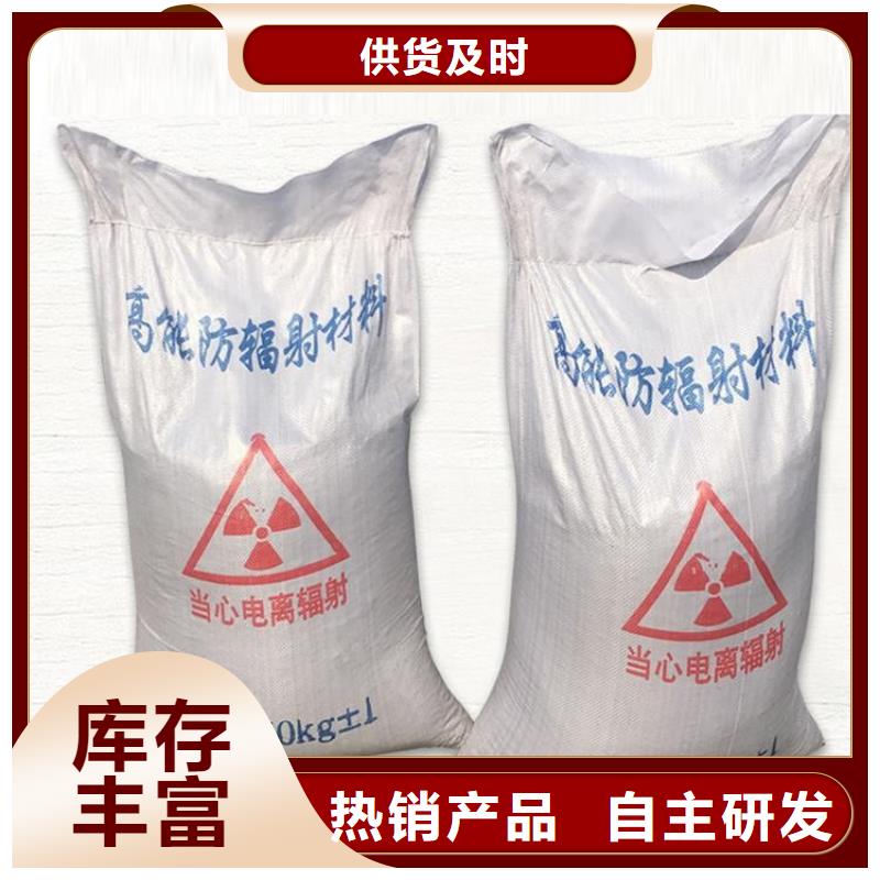硫酸鋇砂3公分好貨不貴