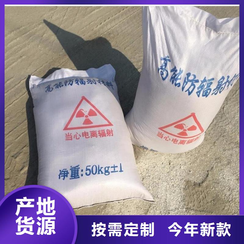 優(yōu)質(zhì)硫酸鋇砂2公分-硫酸鋇砂2公分廠家