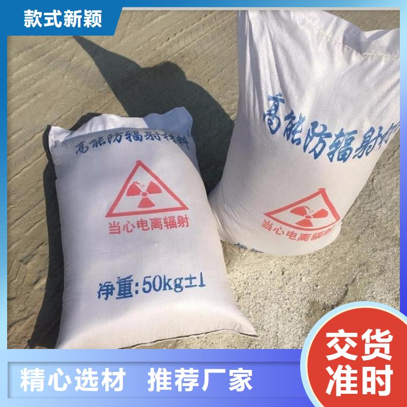 硫酸鋇砂施工現(xiàn)貨供應(yīng)-可定制