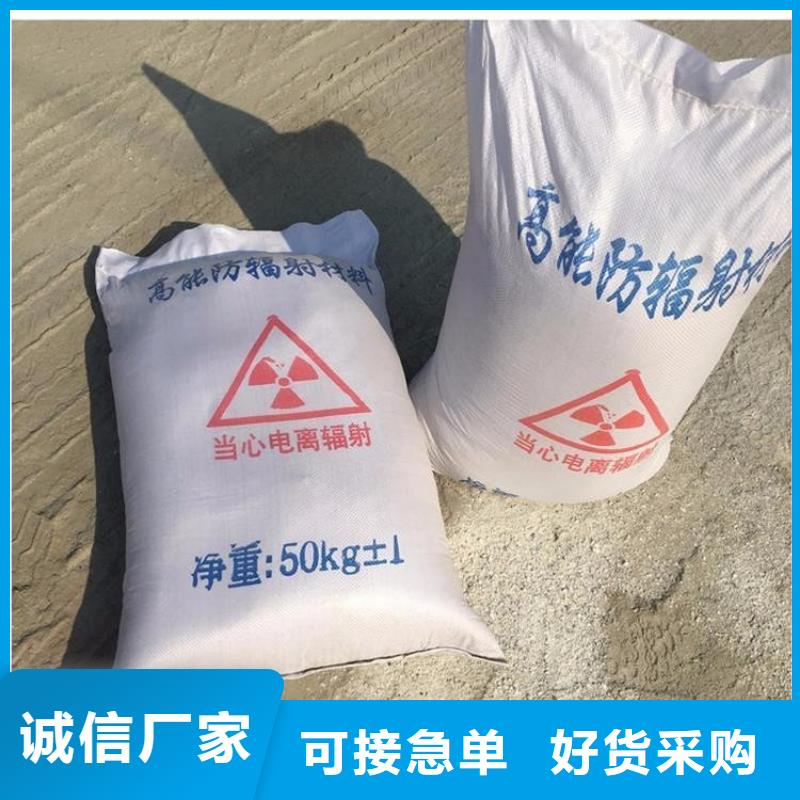 優(yōu)質硫酸鋇砂2公分-硫酸鋇砂2公分廠家