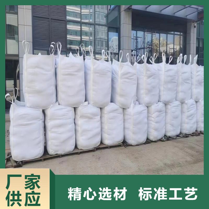 找硫酸鋇砂50kg/袋-實(shí)體廠家可定制