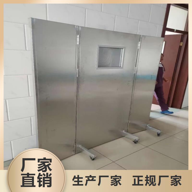 防輻射鉛屏風廠家價格優(yōu)惠
