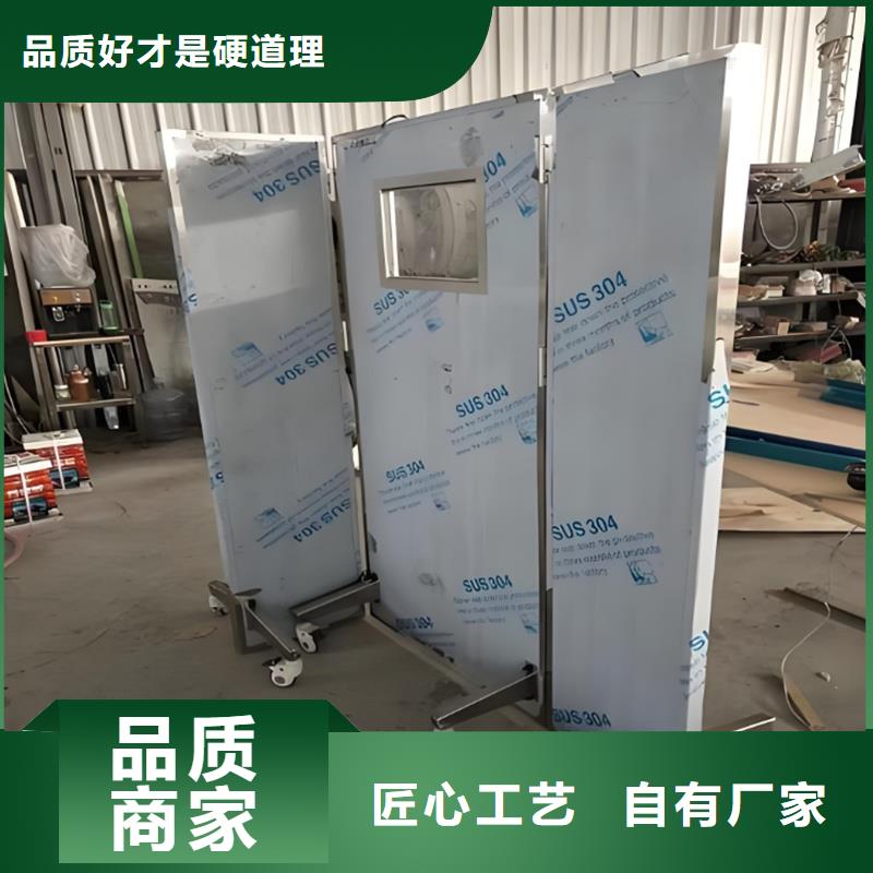 防輻射鉛屏風廠家價格優(yōu)惠