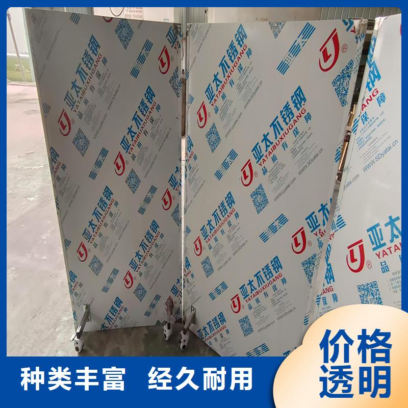 鉛屏風(fēng)廠家_大量現(xiàn)貨