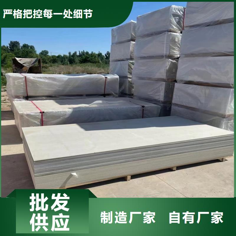 批發(fā)手術(shù)室硫酸鋇板_誠(chéng)信企業(yè)