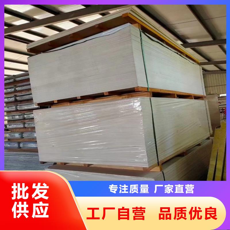 的吊頂硫酸鋇板生產(chǎn)廠家