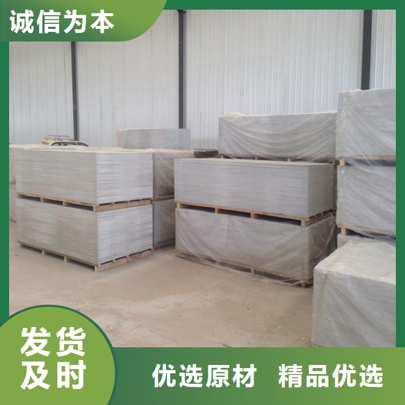 X光室硫酸鋇板全國(guó)施工