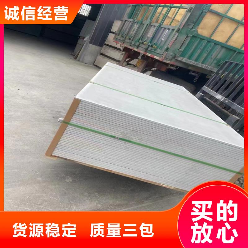 批發(fā)吊頂硫酸鋇板_精選廠家