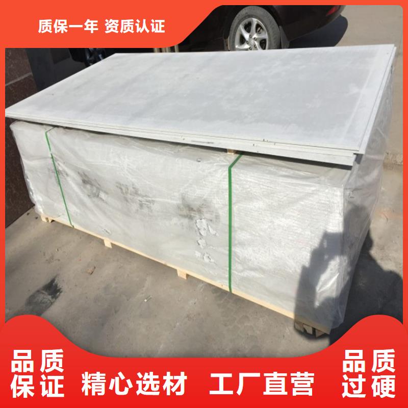 批發(fā)吊頂硫酸鋇板_精選廠家