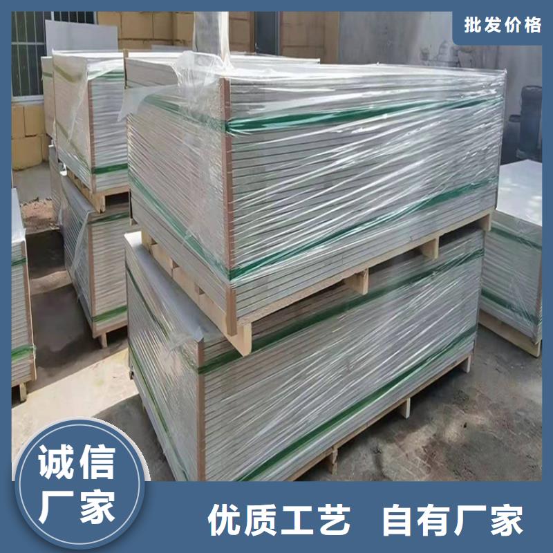 現(xiàn)貨供應(yīng)防護硫酸鋇板 _品牌廠家