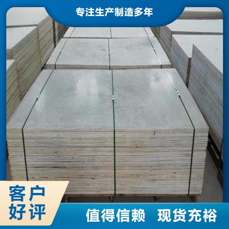 批發(fā)手術(shù)室硫酸鋇板_誠(chéng)信企業(yè)