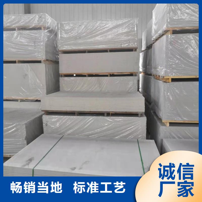 吊頂硫酸鋇板廠家直銷-歡迎新老客戶來電咨詢