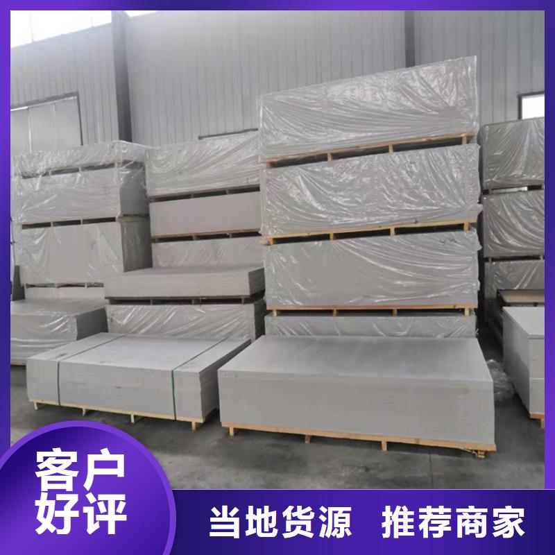 鋇板防護隨時報價