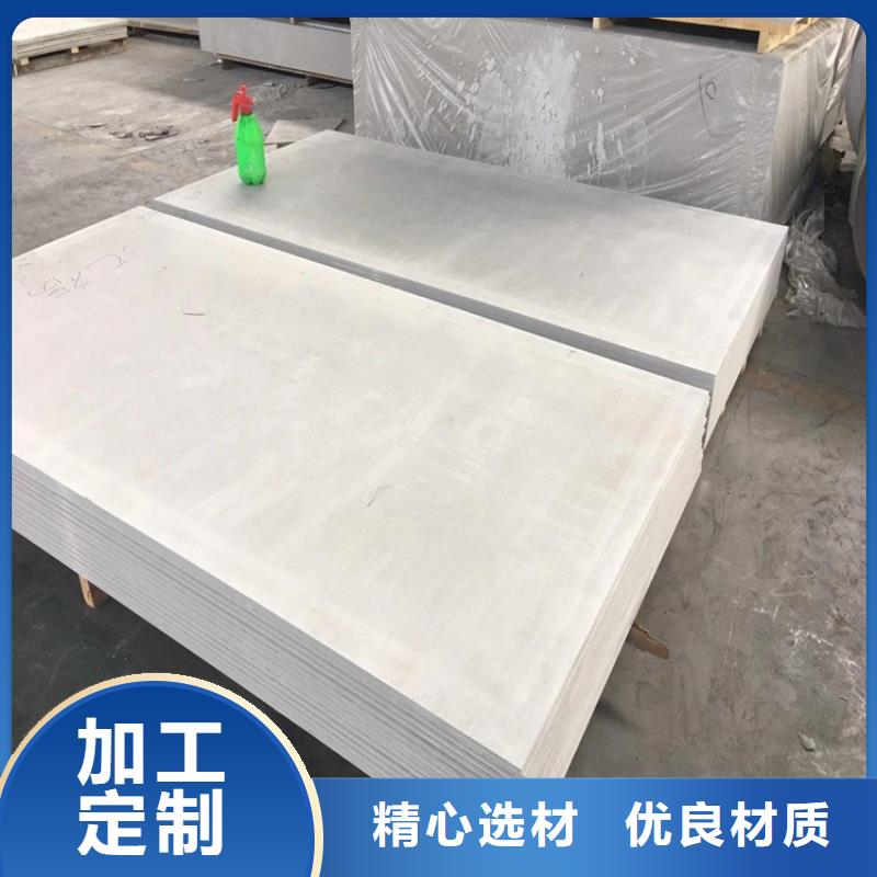 鋇板防護隨時報價