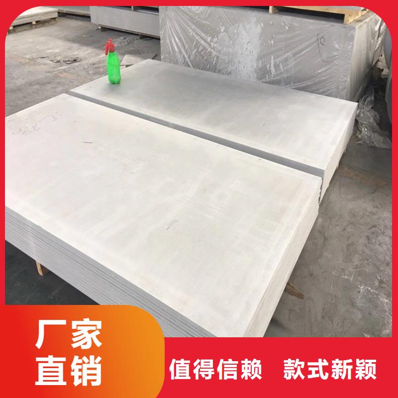 質(zhì)量優(yōu)的防護(hù)硫酸鋇板本地廠家