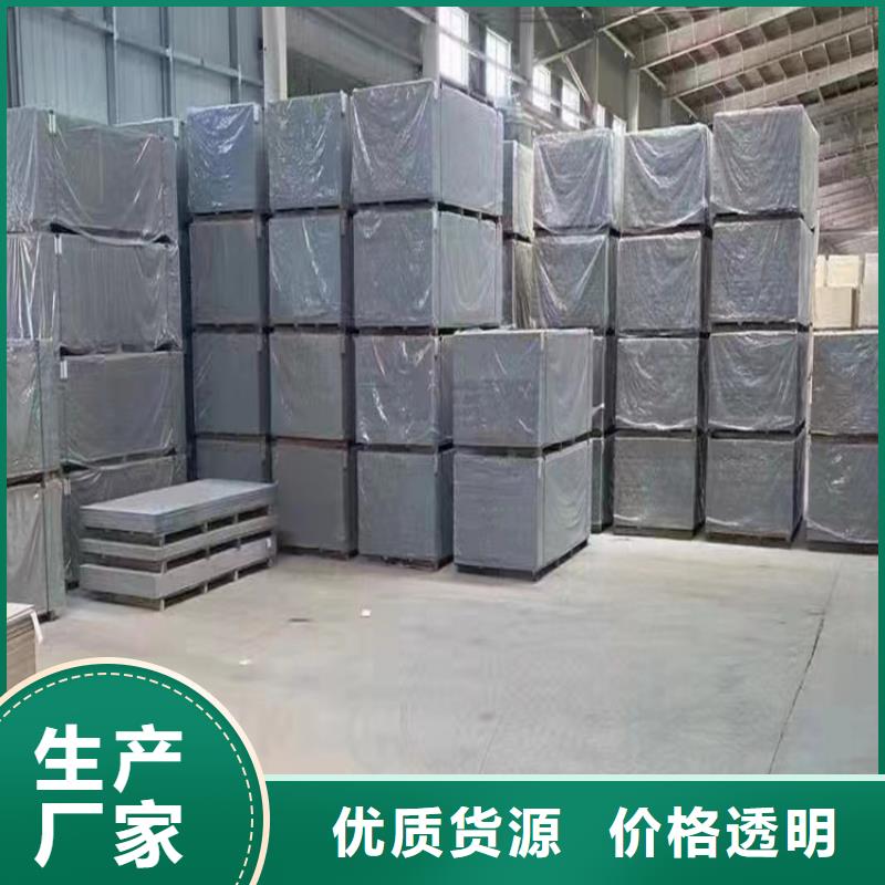 墻體防護(hù)硫酸鋇板哪里有賣