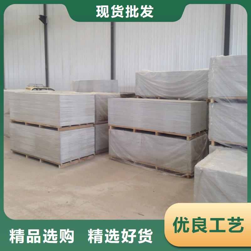 優(yōu)選:硫酸鋇板廠家
