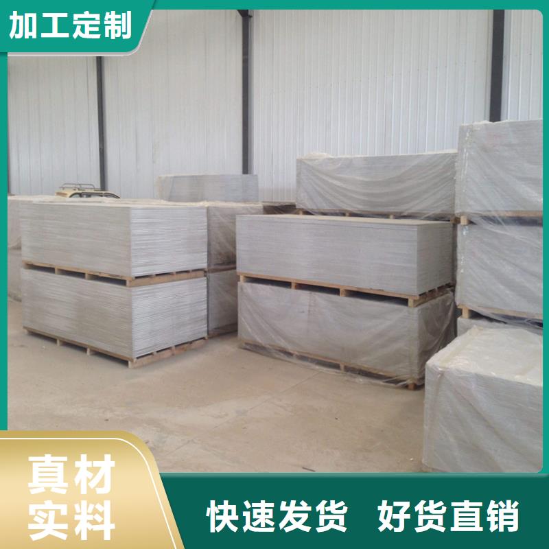 X光室硫酸鋇板全國(guó)施工