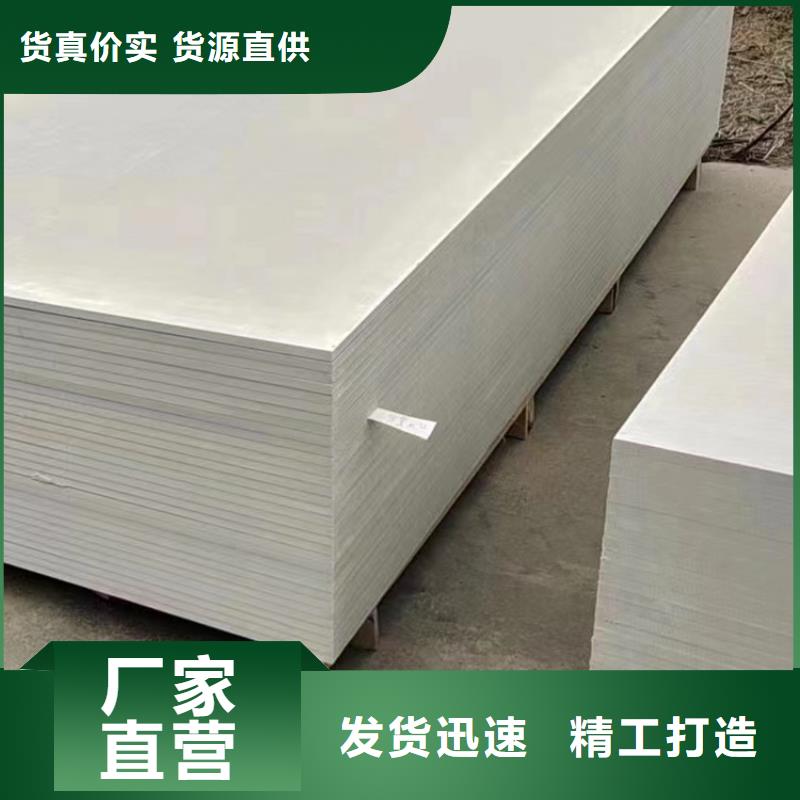 現(xiàn)貨供應(yīng)防護硫酸鋇板 _品牌廠家