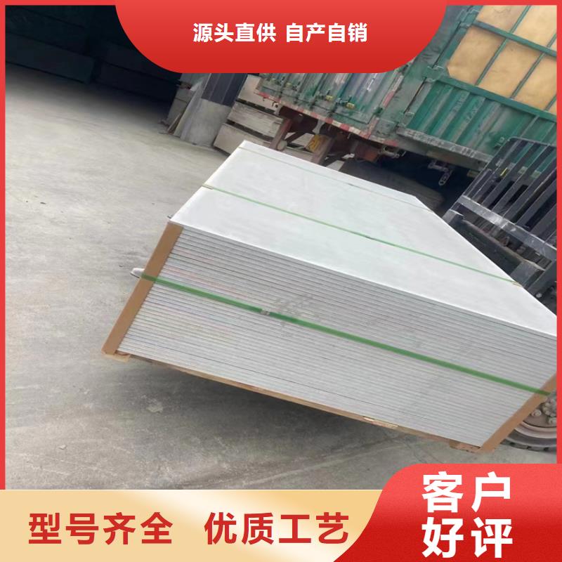 的吊頂硫酸鋇板生產(chǎn)廠家