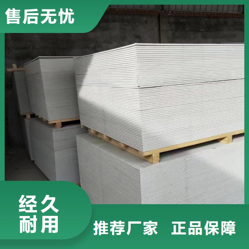 現(xiàn)貨供應(yīng)防護硫酸鋇板 _品牌廠家