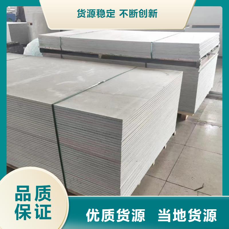 牙科整形室硫酸鋇板防護(hù)廠家直銷_售后服務(wù)保障