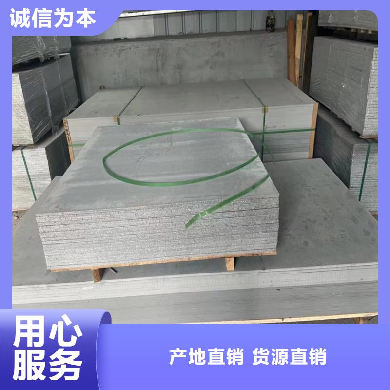 現(xiàn)貨供應(yīng)防護硫酸鋇板 _品牌廠家