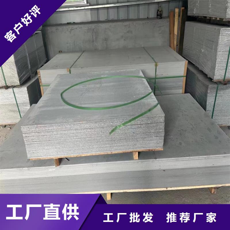 X光室硫酸鋇板全國(guó)施工