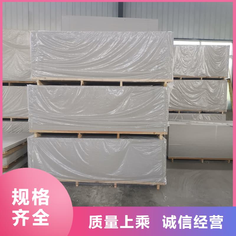 硫酸鋇板品種齊全