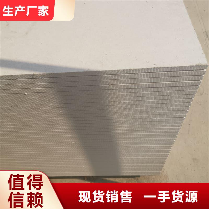 吊頂硫酸鋇板廠家直銷-歡迎新老客戶來電咨詢