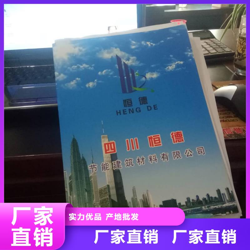 广告素材一站式采购