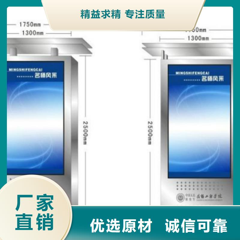 滚动灯箱及配件社区滚动灯箱销售为您提供一站式采购服务