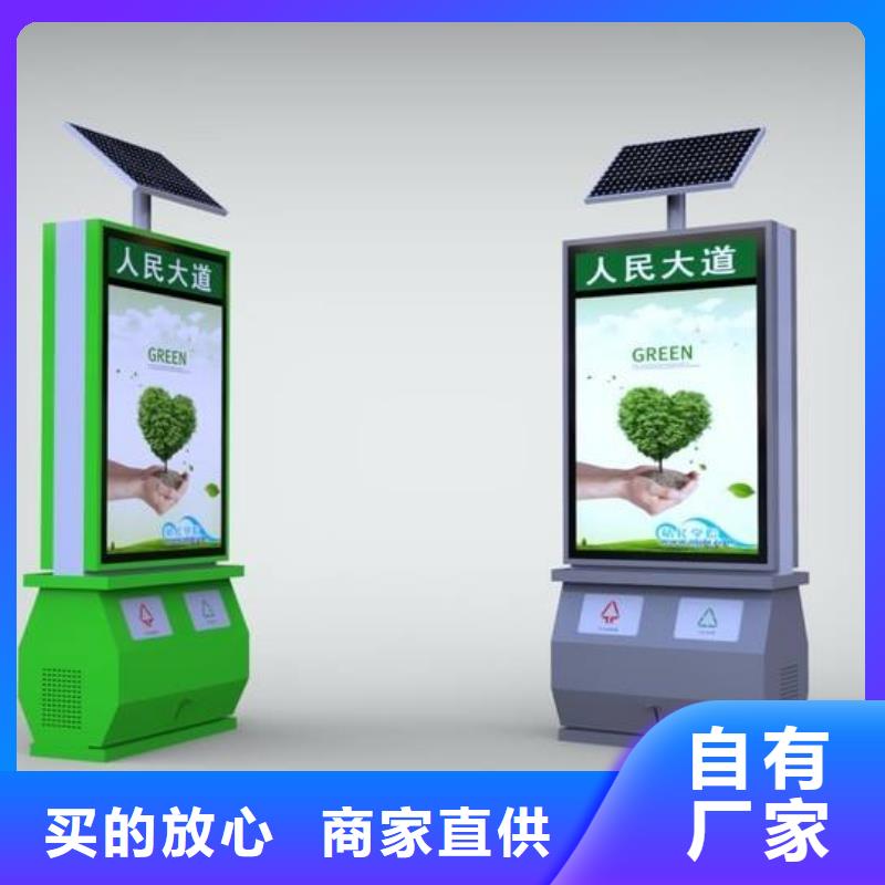 【垃圾箱】阅报栏灯箱物美价优