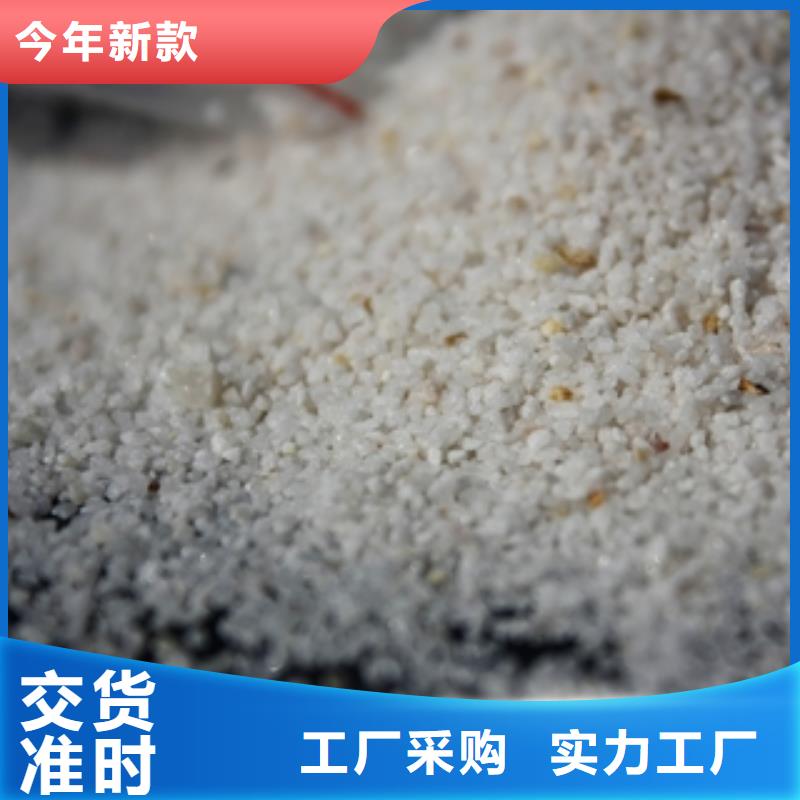 白色石英砂用量