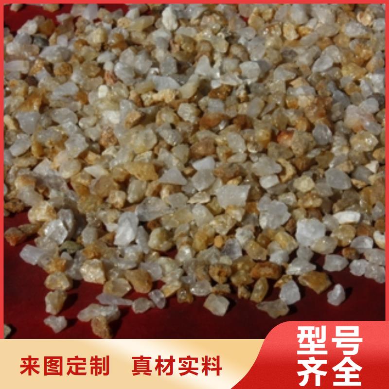 白色石英砂用量