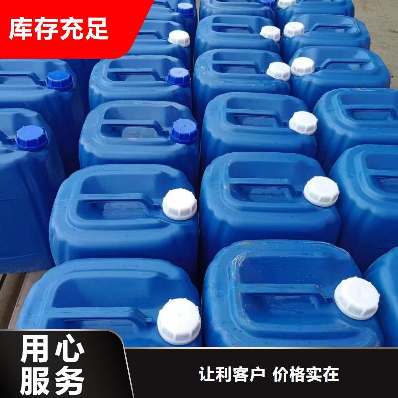 微生物除臭剂【碳酸氢钠】使用寿命长久