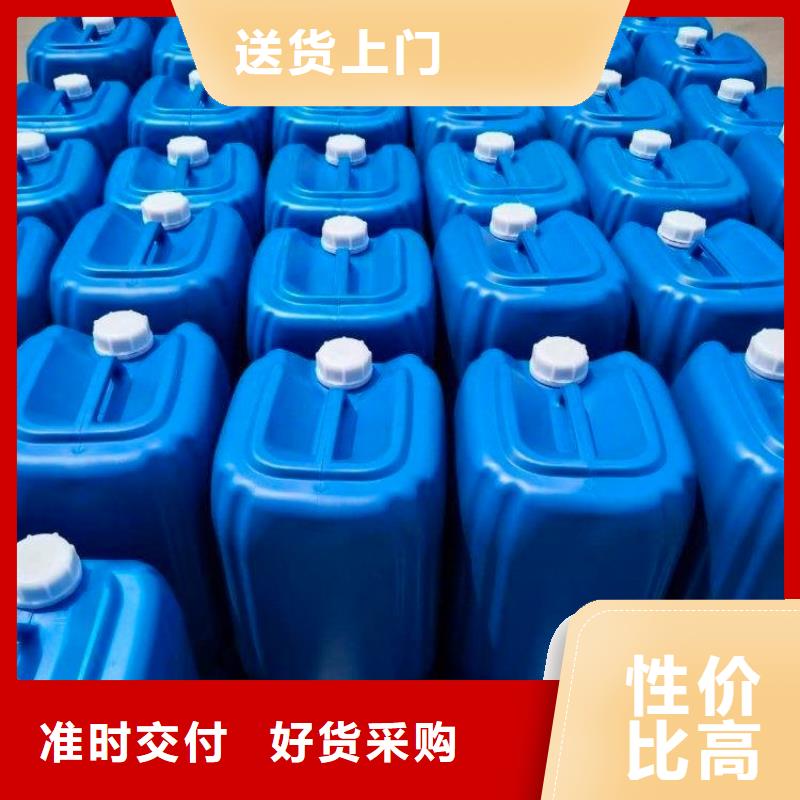 微生物除臭劑,聚丙烯酰胺好品質(zhì)選我們