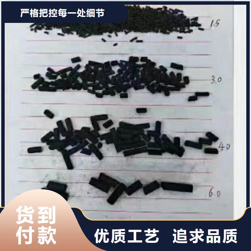 煤质柱状活性炭聚合氯化铝专心专注专业