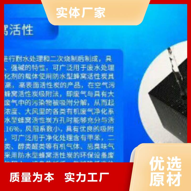 废气处理活性炭厂