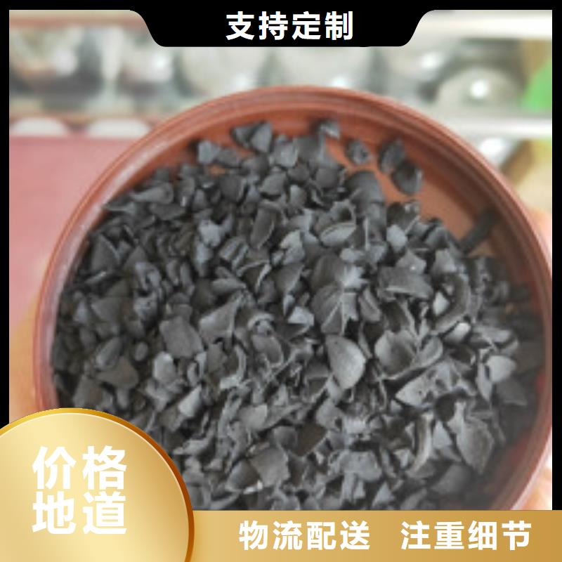 果壳活性炭【聚合氯化铝】支持加工定制