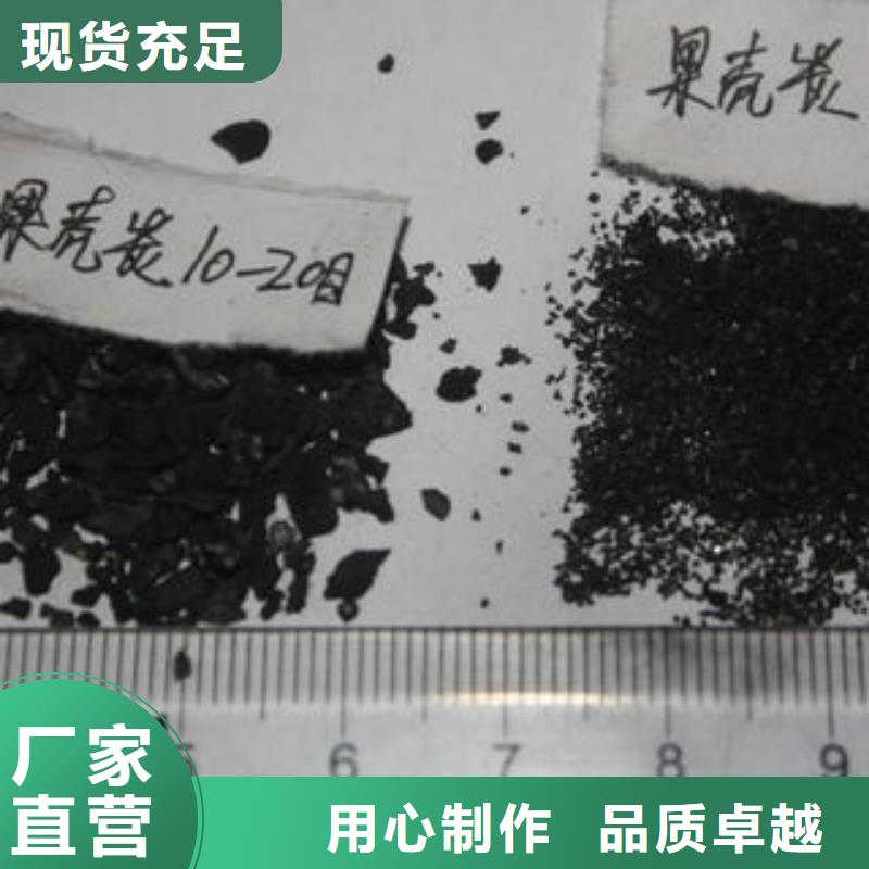 果壳活性炭微生物除臭剂厂家十分靠谱