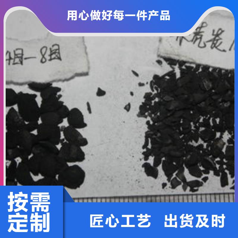 【果壳活性炭聚合氯化铝专注细节专注品质】