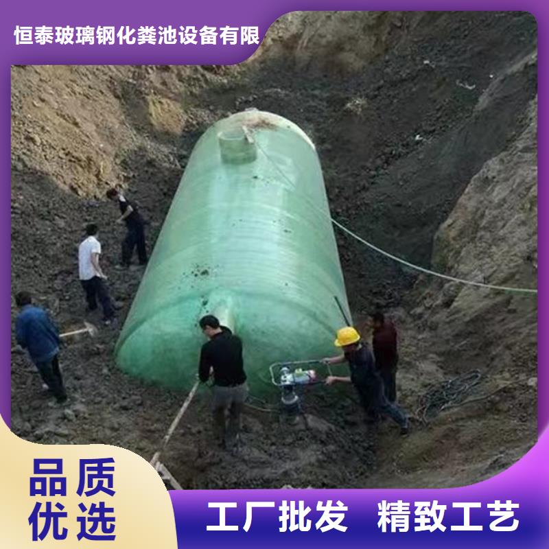 供应小型玻璃钢化粪池认准恒泰玻璃钢化粪池设备有限公司