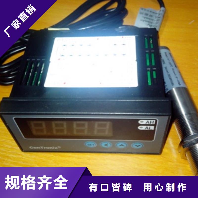 IRTP300L_【IRTP300L红外测温传感器】打造好品质