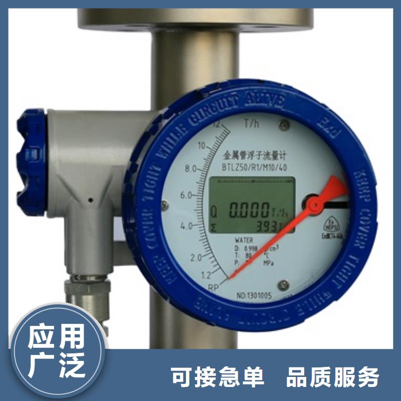 【内衬PTFE金属转子流量计】吹扫装置省心又省钱