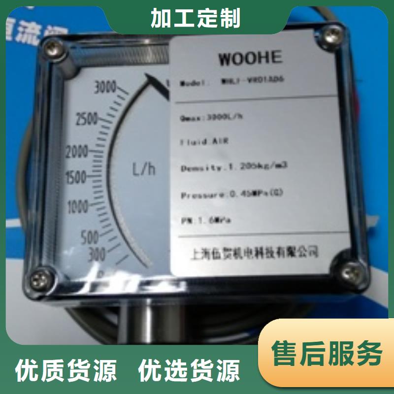 【金属浮子流量计】IRTP300L红外测温传感器规格齐全实力厂家