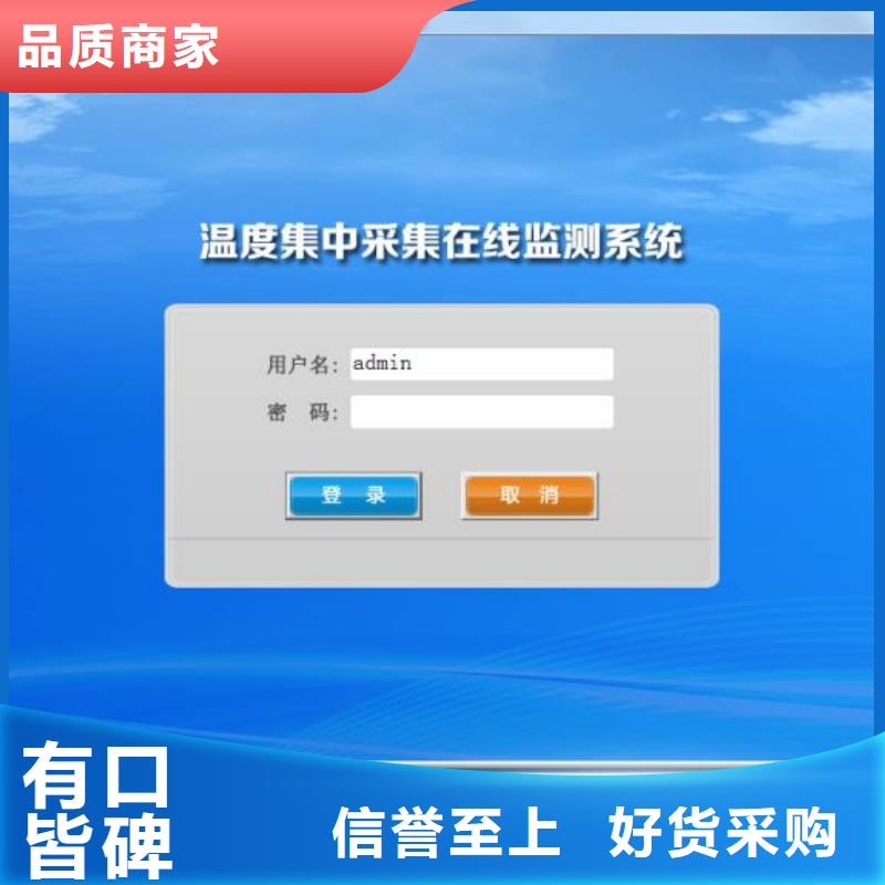 温度无线测量系统,吹扫装置可零售可批发
